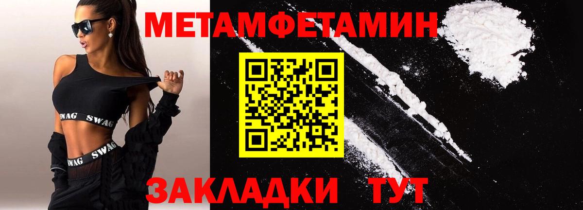 АМФ 98%  Вход с VPN  Амфетамин  Благодарный 