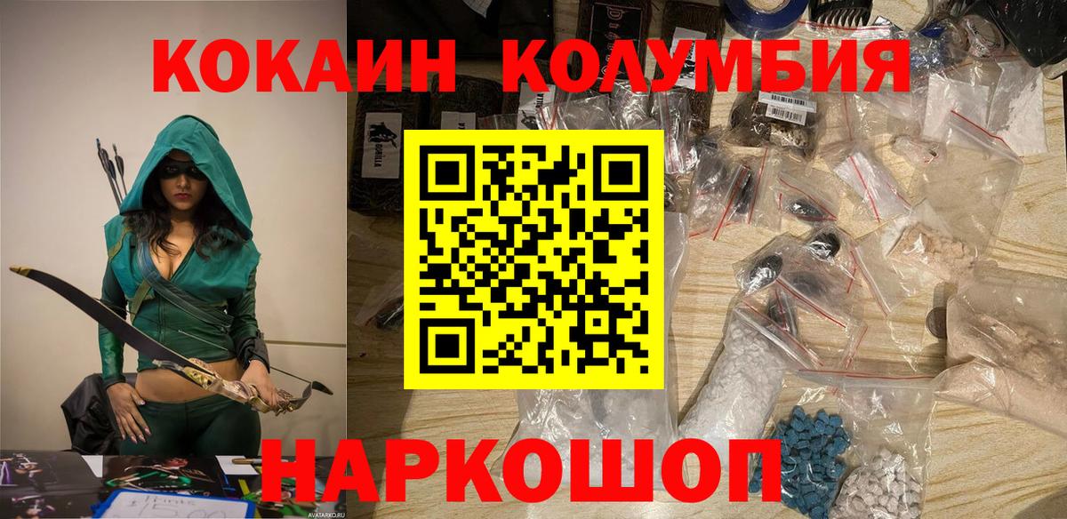COCAIN Перу Благодарный