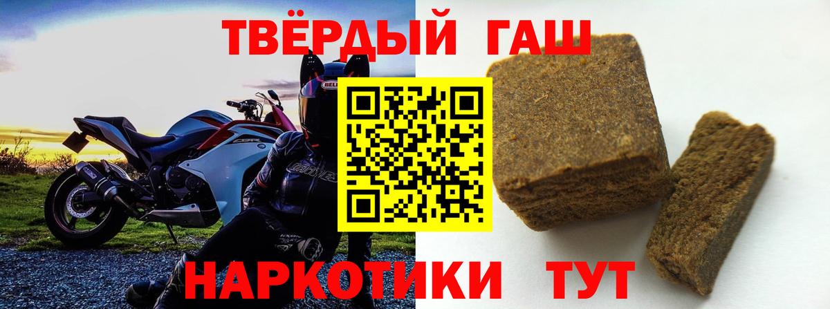 ГАШИШ индика сатива  Вход с VPN  ГАШ гарик  ГАШ  Благодарный 