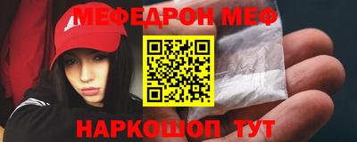 мдпв Тулун