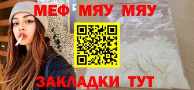 мдпв Тулун