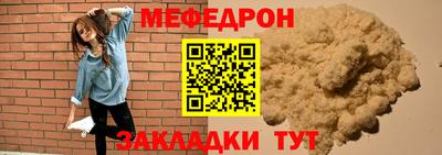 МДМА Туймазы