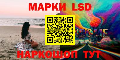 марки nbome Тула