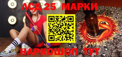 марки nbome Тула