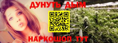 марки nbome Тула