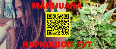 марки nbome Тула