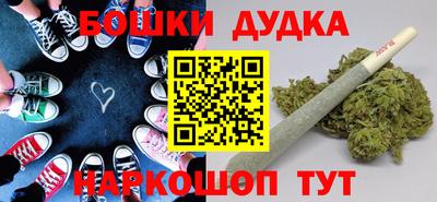 марки nbome Тула
