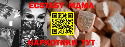 марки nbome Тула