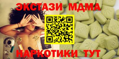 МДМА Туймазы