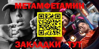 марки nbome Тула