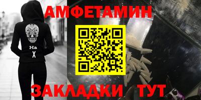 марки nbome Тула