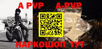 мдпв Тулун