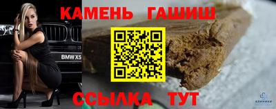 марки nbome Тула