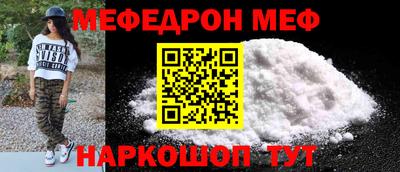 МДМА Туймазы