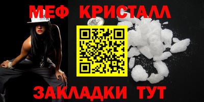 МДМА Туймазы