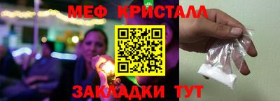 МДМА Туймазы