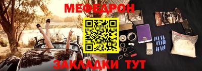 МДМА Туймазы