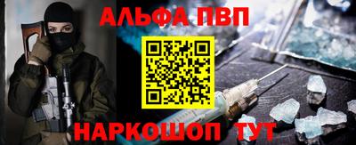 марки nbome Тула