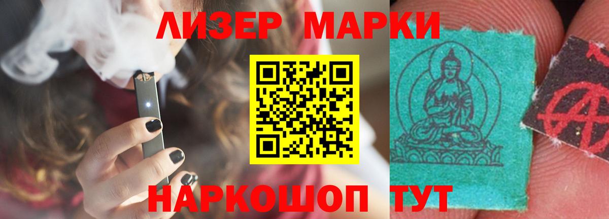 LSD-25 экстази ecstasy  Вход с VPN  LSD-25 экстази кислота  ЛСД экстази  Благодарный 