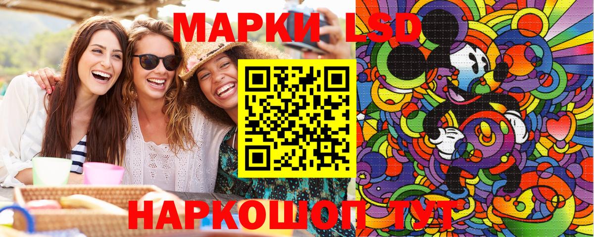 Благодарный  Марки 25I-NBOMe 1,5мг  закладки  Вход с VPN 