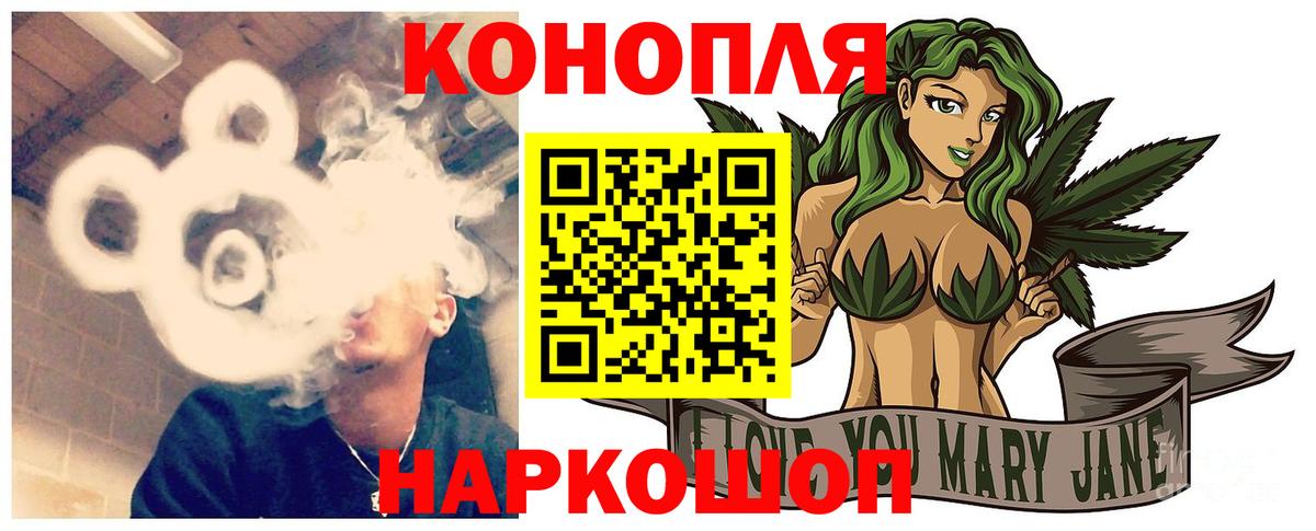 Бошки марихуана ГИДРОПОН  Канабис план  Вход с VPN  Благодарный 